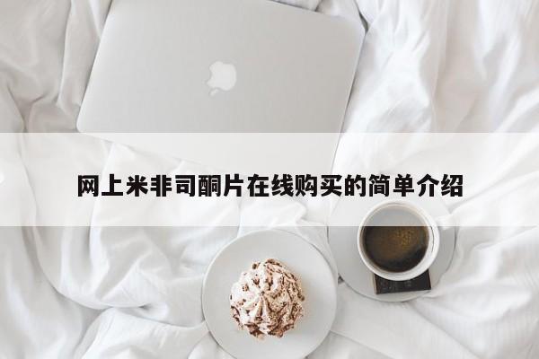 私人卖打胎药联系方式动态 第93页
